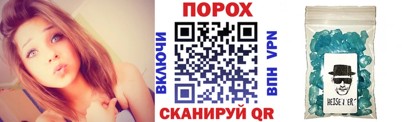 АМФЕТАМИН 98% Южноуральск