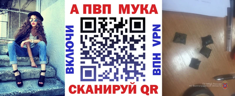 Альфа ПВП СК КРИС  Южноуральск 