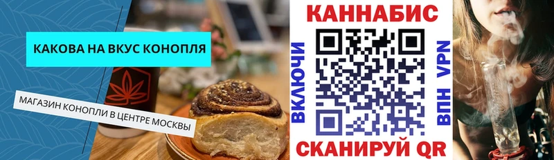 Еда ТГК конопля  мориарти клад  Южноуральск 
