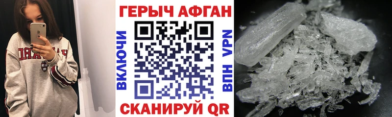 ГЕРОИН афганец  купить   Южноуральск 