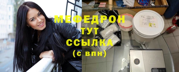 MDMA Premium VHQ Арсеньев