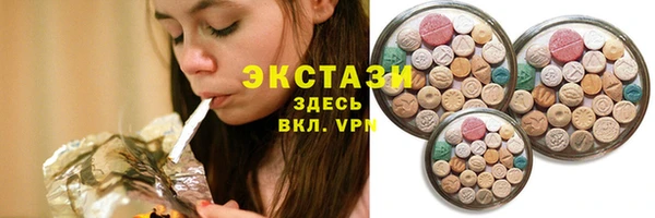 MDMA Premium VHQ Арсеньев