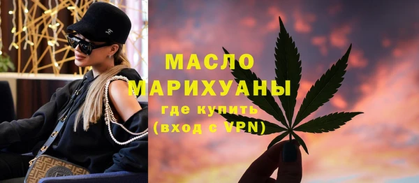 первитин Балахна