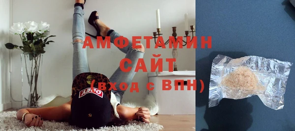 первитин Балахна