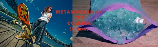 синтетический гашиш Армянск