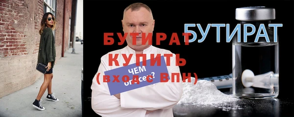 первитин Балахна