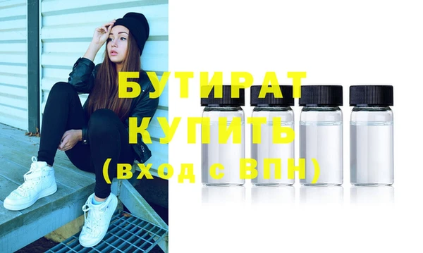 MDMA Premium VHQ Арсеньев