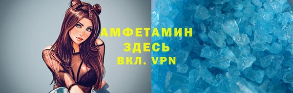 первитин Балахна