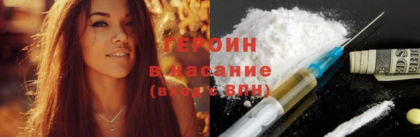 мефедрон VHQ Балабаново