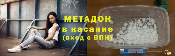 синтетический гашиш Армянск