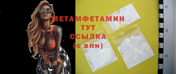 гашик Аркадак
