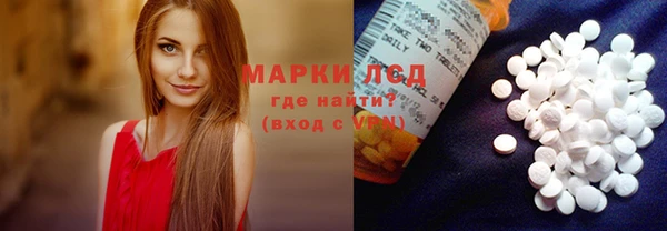 MDMA Premium VHQ Арсеньев
