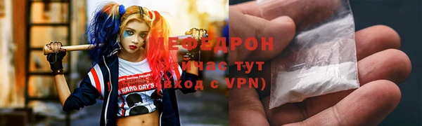 MDMA Premium VHQ Арсеньев