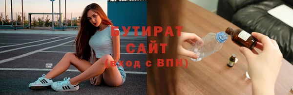 синтетический гашиш Армянск