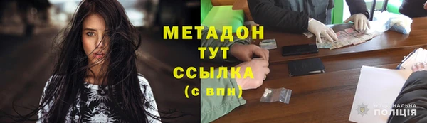 первитин Балахна