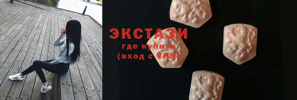 MDMA Premium VHQ Арсеньев