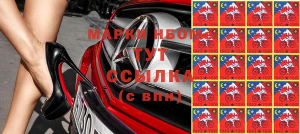 MDMA Premium VHQ Арсеньев