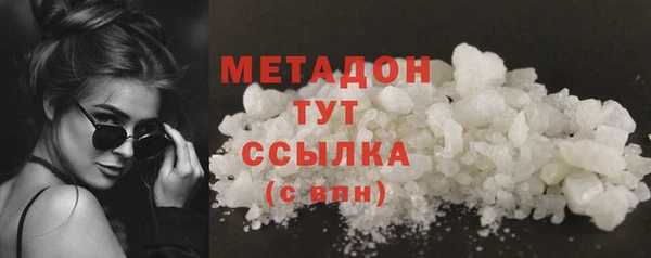 синтетический гашиш Армянск