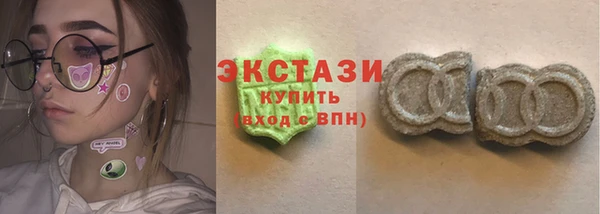 синтетический гашиш Армянск