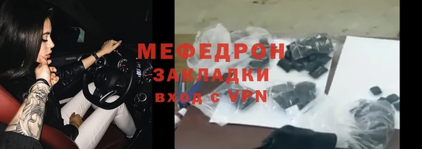 мефедрон VHQ Балабаново