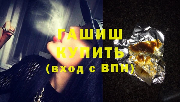 гашик Аркадак