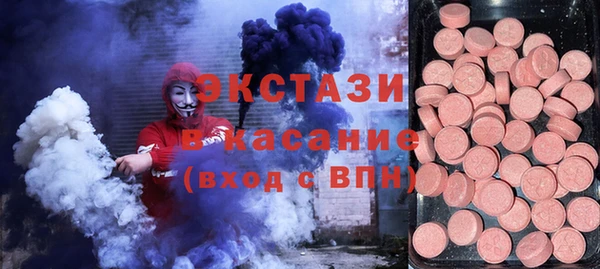 мефедрон VHQ Балабаново