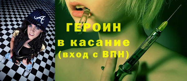 MDMA Premium VHQ Арсеньев