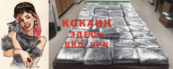 MDMA Premium VHQ Арсеньев