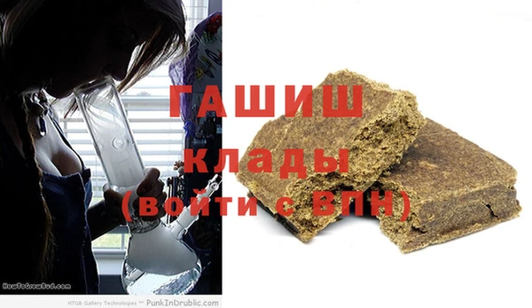 MDMA Premium VHQ Арсеньев