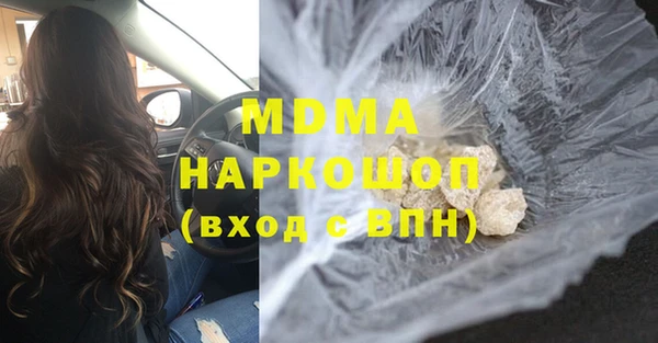 мефедрон VHQ Балабаново