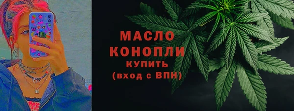 MDMA Premium VHQ Арсеньев