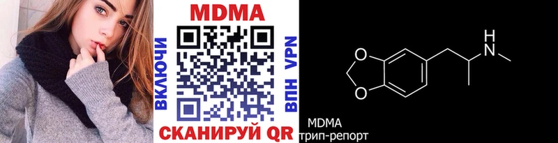 МДМА Molly  как найти   кракен онион  Южноуральск 