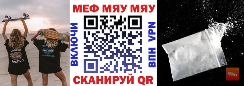 ОМГ ОМГ сайт Южноуральск darknet какой сайт Меф VHQ
