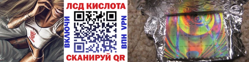 где можно купить   Южноуральск  Марки NBOMe 1,8мг 