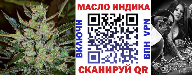 наркошоп  Южноуральск  ТГК Wax 