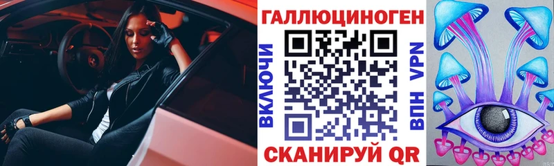 ОМГ ОМГ   где найти наркотики  Южноуральск  Галлюциногенные грибы мухоморы 