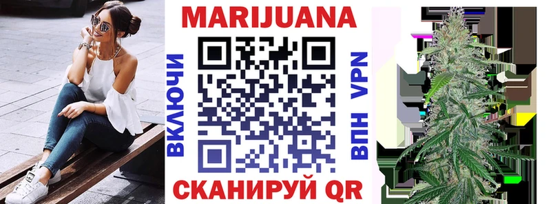 кракен маркетплейс  продажа наркотиков  Южноуральск  Шишки марихуана сатива 